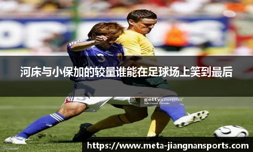 江南体育APP