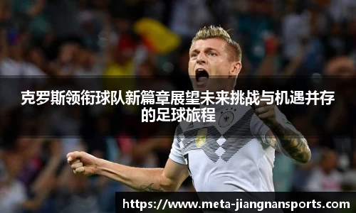 江南体育娱乐
