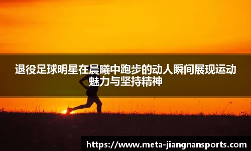 江南体育官网