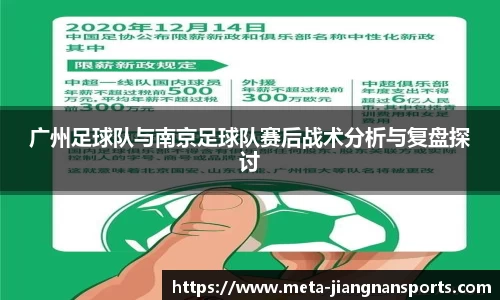 江南体育