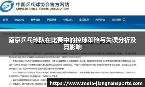江南体育在线