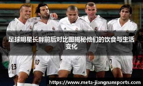 江南体育