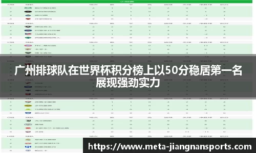 江南体育