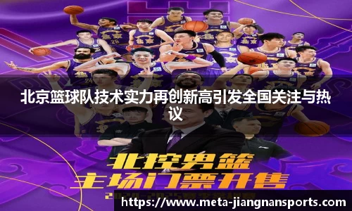 江南体育下载