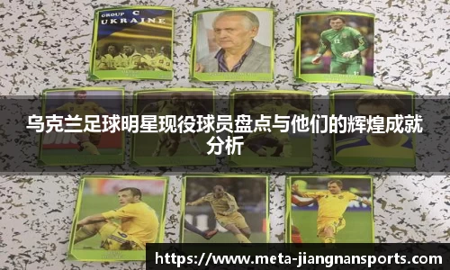 江南体育APP