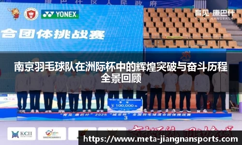 江南体育下载